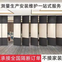 Hotel movable partition wall hotel box partition folding mobile sliding door soundproof banquet hanging rail office