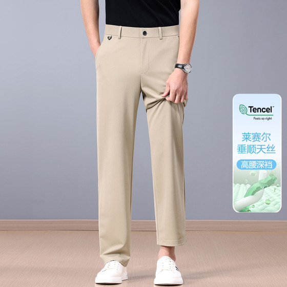(Tiansi Blend) Summer thin business men's casual trousers straight-leg hang-shelf suit pants loose deep-sized men's pants
(Tiansi Blend) Summer thin business men's casual trousers straight-leg hang-shelf suit pants loose deep-sized men's pants
