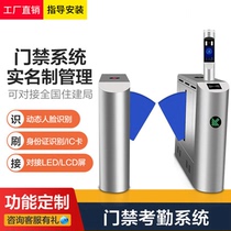 Three-roller gate construction wing Gate scenic spot ticket gate playground credit card gate childrens park swimming pool gym yoga hall face recognition access control system access gate system