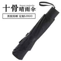 Premium sense umbrella 10 bone double umbrella couple large large barometer rain dual-use strong 2020 winter can be customized