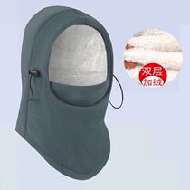Face Shield Full Face Wind Shield Warm Antifreeze Headgear Riding Electric Car Protective Face Winter Windproof Face Hood Cap