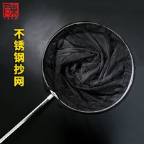 Jundong telescopic copy net Pole 1 7 M 2 1 m stainless steel folding net bag copy fishing net head fishing gear