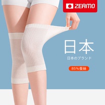 Japanese silk knee pad cover warm old cold legs men and women joint non-slip sheath summer ultra-thin section for the elderly