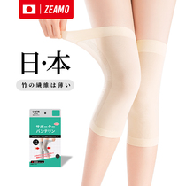 Japan summer ultra-thin knee pads womens joints warm summer air-conditioned room wearing meat color invisible breathable non-slip