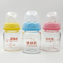 Turn bear High Borosilicate Glass newborn baby bottle Mark baby anti-flatulence anti-choking imitation breast milk 60 120ml