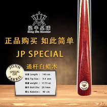 British JOHN PARRIS JPS Series Zhuang Pai billiard stick snooker small head stick -90 spot