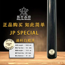 British JOHN PARRISY pool club SPECIAL JPS snooker small head club English-B5