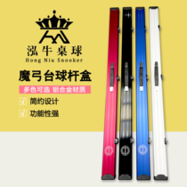 DEVIL BOW MAGIC BOW BENCH BALL ROD BLACK ALUMINUM CASE PASS ROD Rod British Snooker Billiard Cue Box small head lever