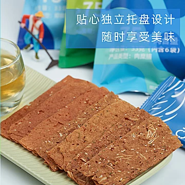 OSnack肉脆卷牛肉鸡肉鳕鱼肉纸酥脆高蛋白[20元优惠券]-寻折猪