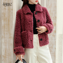 Sheep shearing coat womens fur one-piece 2021 new granular cashmere lamb hair short fur young coat anti-season
