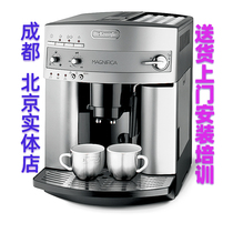 Delonghi Delong ESAM3200 S imported coffee machine home automatic Office