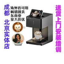 Billion Watt EVEBOT Coffee Drawler Guinness Beer Milk Tea 3D Milk Cover Milk Bubble Printer Photo Food