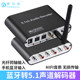 5.1 채널 Bluetooth 수신기 5.0 오디오 무선 어댑터 서라운드 스피커 Old Amplifier Dolby 오디오 디코더 5.1 채널 Bluetooth 수신기 5.0 오디오 무선 어댑터 서라운드 스피커 Old Amplifier Dolby 오디오 디코더
