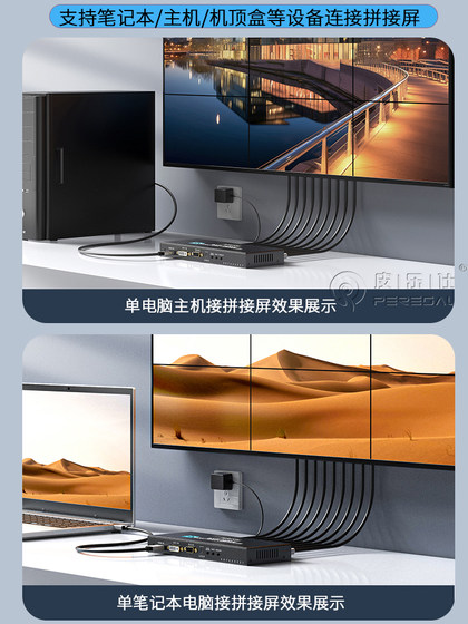 HDMI Splicer TV 스 플라이 싱 스크린 화면 유통 업체 멀티 스크린 보물 제어 화면 3x3 비디오 배포 처리 화면 스플리터 2*2 대형 스크린 컨트롤러로의 1 분간 4 개 스크린 스 플라이 싱 HDMI Splicer TV 스 플라이 싱 스크린 화면 유통 업체 멀티 스크린 보물 제어 화면 3x3 비디오 배포 처리 화면 스플리터 2*2 대형 스크린 컨트롤러로의 1 분간 4 개 스크린 스 플라이 싱