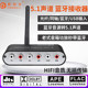 5.1 채널 Bluetooth 수신기 5.0 오디오 무선 어댑터 서라운드 스피커 Old Amplifier Dolby 오디오 디코더 5.1 채널 Bluetooth 수신기 5.0 오디오 무선 어댑터 서라운드 스피커 Old Amplifier Dolby 오디오 디코더