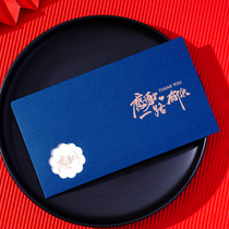 Simple blessing staff birthday card customized business thank you letter printed to send customers Thanksgiving card