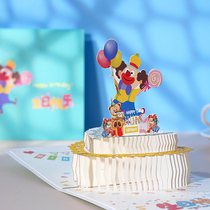 Birthday greeting card three-dimensional small card custom childrens 3D paper carving Thanksgiving blessing handmade 3diy three-dimensional gift card