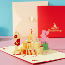 Stereo birthday greeting card small card custom Thanksgiving message card 3D paper carved handmade 3diy children greeting card