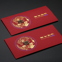 Trampoline monkey wedding invitation custom wedding ceremony creative invitation letter 2021 retro Chinese print wedding invitation