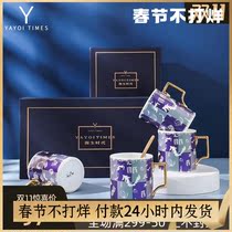 Yayoi era Matisse Sea World mug pair couple cup pair couple creative