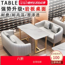Nordic Net Red Milk Tea Sweet Shop Double Casual Bar Coffee West Restaurant Iron Art Cassette Sofa Table and table