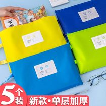 Language mathematics English subject classification paper bag zipped bag double layer large capacity elementary school student with homework bag A4 hand waterproof kit monolayer book bag exam paper cashier bag thickened tutorial bag