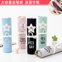 Brief pencil case pencil bag Han version creative large capacity volume pen bag roll pen curtain male student canvas lead pencil case primary school student multifunction stationery bag cashier bag primary-secondary pen bag