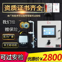 Spark detection instrument Wood furniture factory sander dust removal pipe Dust spark detector alarm device