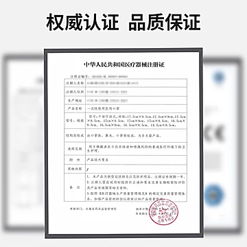 【出口白名单】一次性医护口罩100只[2元优惠券]-寻折猪