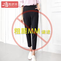 2021 new summer Haren pants womens casual wide legs Nine West dress high waist students spring and autumn loose radish hanging