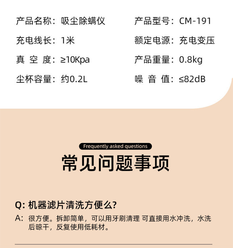 除螨仪家用床上除吸小型床铺多功