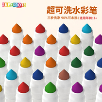 Children's watercolor pen is non-toxic and water-washed kindergarten color pen suit 12-color 24-color 36-color elementary school specialty painting brush water solubility can scrub baby graffiti tool