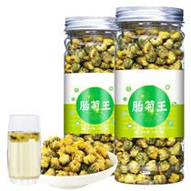 Chamomile Tea Chrysanthemum Throne of Chrysanthemum Throne of Chrysanthemum Flowers with Chrysanthemum Flowers with Rose Flower Dandelion Semen Cassiae-Medlar Combined Tea
