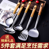 Anti-scalding kitchen wok Spade Suit Shovels Spoon Spoon Leaking Spoon COMPLETE HOME STAINLESS STEEL COOKWARE 5 PIECES OF COVER PAN SHOVEL