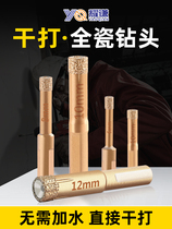 Marble dry drill bit glass hole opener vitrified brick ceramic all ceramic tile 6mm stone punch floor tile