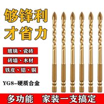 Extended ceramic tile 6mm cross drill bit all porcelain glass concrete cement wall punching drill four blade twist drill