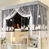 Dorm bed mosquito bed curtain one-piece with bracket anti-dust top student upper bunk blinds male and female upper and lower bunk beds Single beds