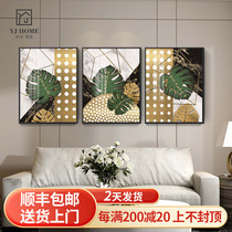 Modern minimalist Living room Decorative Painting Space Sofa background bedside triptych Atmospheric Light Extravagant Golden Foliage Hanging