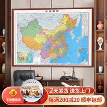 2022 new version China map office hanging painting world high definition topographic decoration painting wall chart custom with frame wall