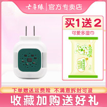 Yunnan seven grass lemongrass baby electric mosquito coil heater Universal wormwood doll mosquito coil seven grass edge