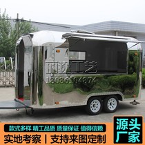 Net red mirror stainless steel dining car four-wheel mobile stall snack car ice cream milk tea hamburger sales car customization