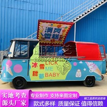 Retro Volkswagen T1T2 multifunction mobile dining car four-wheel commercial snack car milk tea ice cream sale car customised