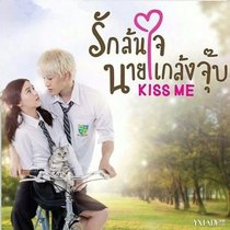 Thai drama Mischievous Kiss A Kiss a Kiss a Kiss a Kiss a Kiss a Kiss a Kiss a Kiss a Kiss a Kiss a Kiss a Kiss a Kiss a Kiss a Kiss a Kiss
