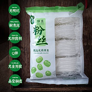 山辛绿豆粉丝速食200g*3袋[7元优惠券]-寻折猪