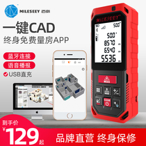 Mai measurement laser rangefinder Handheld Bluetooth infrared measuring ruler Measuring room artifact Laser ruler High-precision electronic ruler