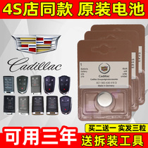 Cadillac car key original battery ATS-L XTS XT5 6 SRX SLS sewei CTS XT4 CT5 car remote control cr2032 button