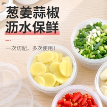 Spring onion preservation box Kitchen spring onion ginger garlic storage box Spring onion ginger garlic can be drained spring onion garlic refrigerator basket special