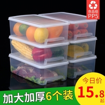 Refrigerator with lid storage box Egg box Food freezing box Kitchen storage fresh plastic transparent box storage box