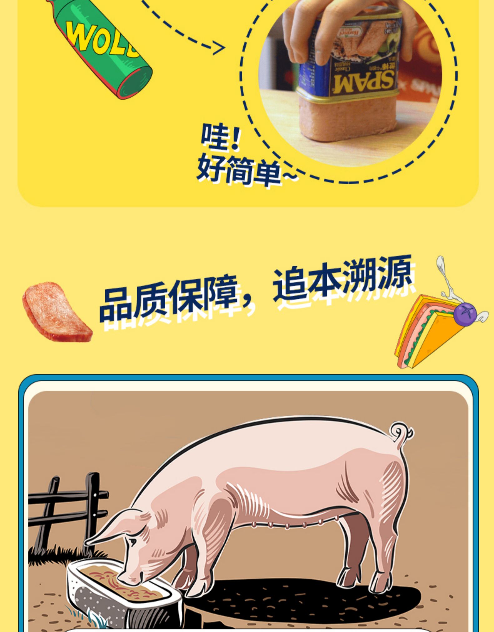 【4罐】世棒午餐肉即食罐头经典原味食材