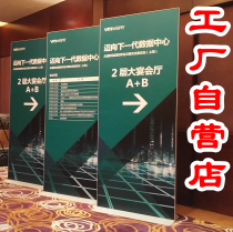 Customized Rifeng display stand vertical floor type aluminum alloy double-sided poster stand door type KT board Billboard Yi Labao